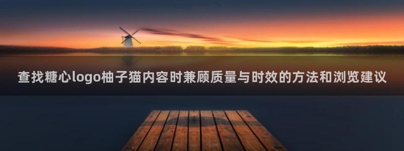 糖心logo官网
