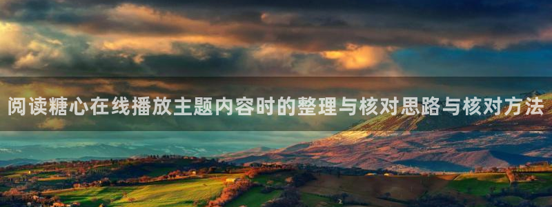 糖心vlog网址