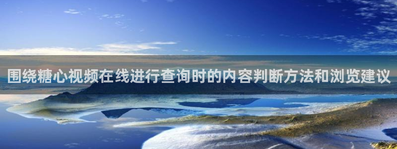 糖心vlog记录