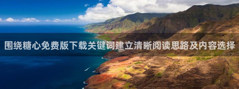 糖心vlog下载入口