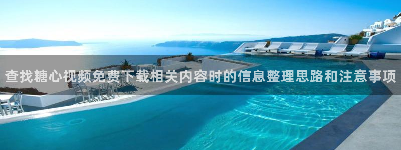 糖心官网免费观看