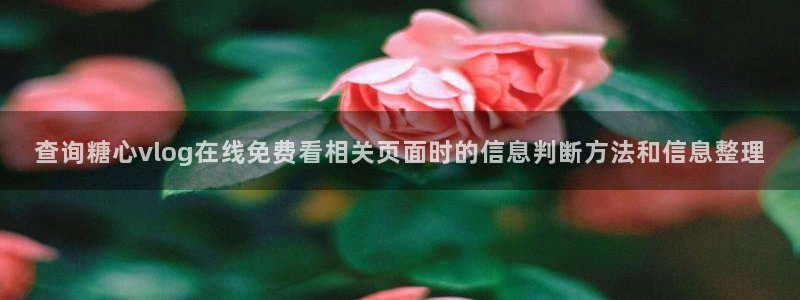 糖心在线下载