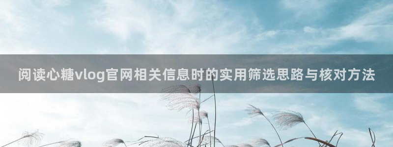 糖心免费网站