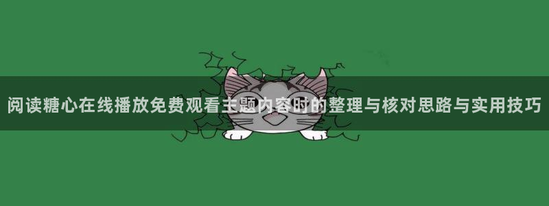 糖心vlog网页